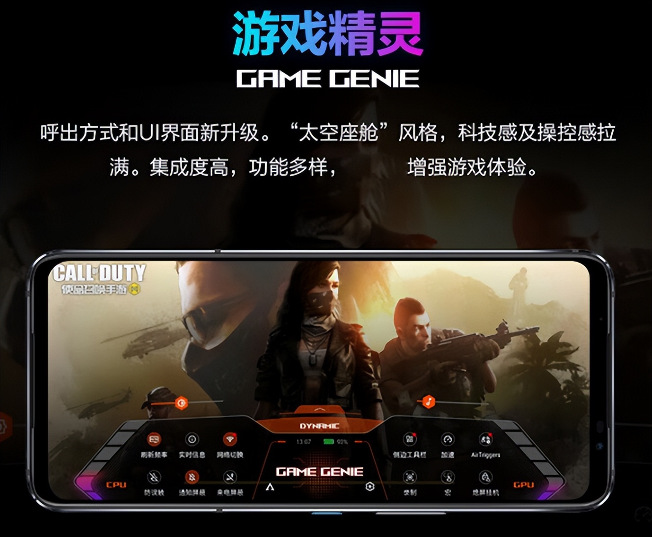 华为鸿蒙系统|红魔7S和ROG 6综合对比,谁能够凭实力火爆全场?