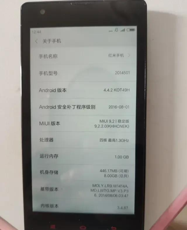 小米科技|小米手机真的品控不好吗?