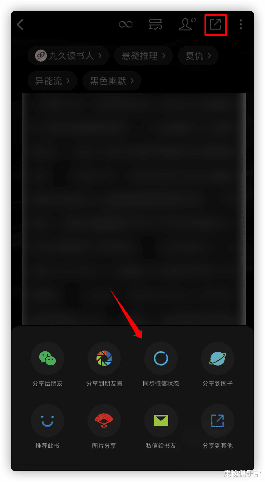空调|微信状态新玩法,全平台通用