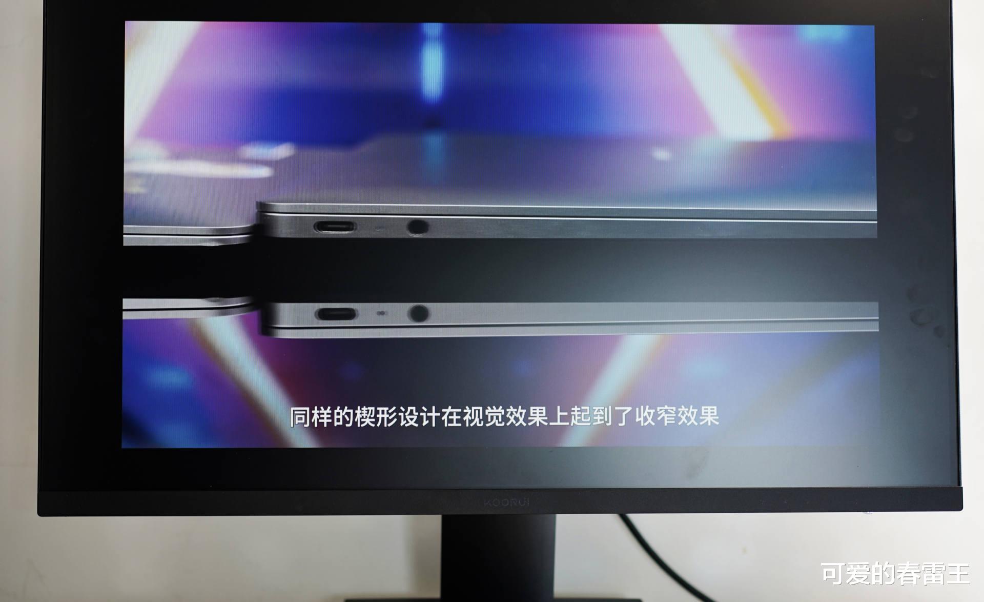 耳机|入门办公的性价比首选，科睿27N2A显示器体验