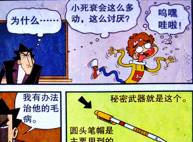 粉色|小衰重新定义“雅观”,粉色蝴蝶结凸显气质,超短背心更无敌!