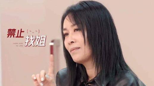 欢迎光临|壕无人性的9位浪姐：有钱也养不起，消费高到普通人想都不敢想