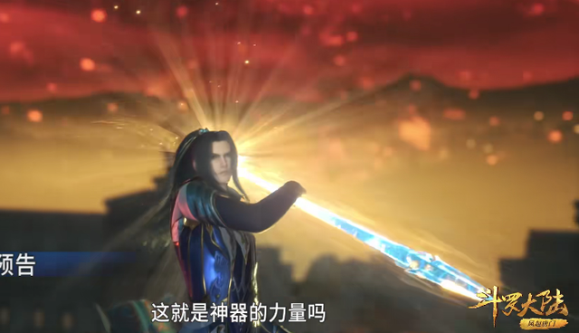 封号斗罗|斗罗大陆：唐三亮出神器对抗封号斗罗，封号斗罗吃了武器差的亏