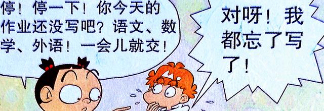 |脸姐是如何欺负小衰的?跑腿出气只是初级,借钱不还才是最终目的