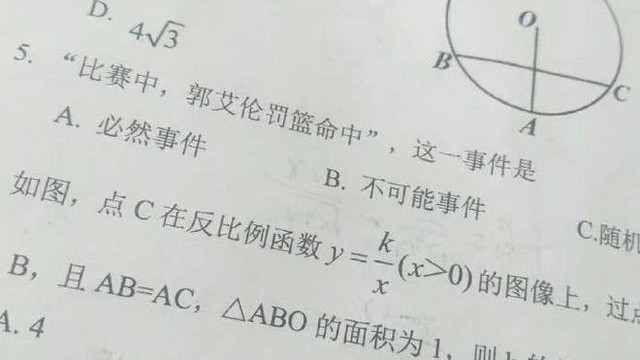 豪宅|郭艾伦前女友晒近照，自购豪宅家境优越，直言恐婚，一心专注事业