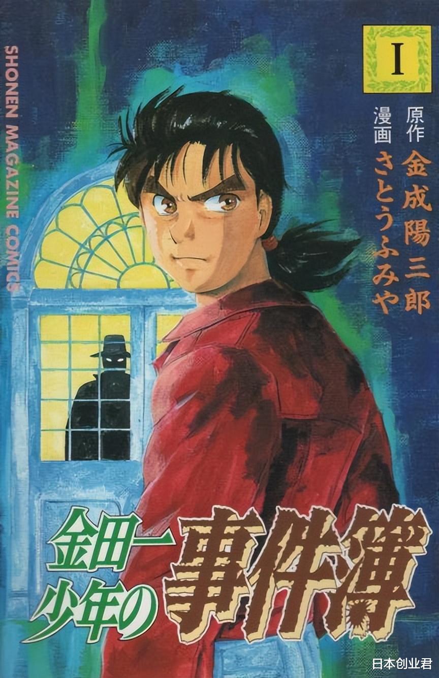 acgn漫评|日本人评选的十大悬疑侦探漫画