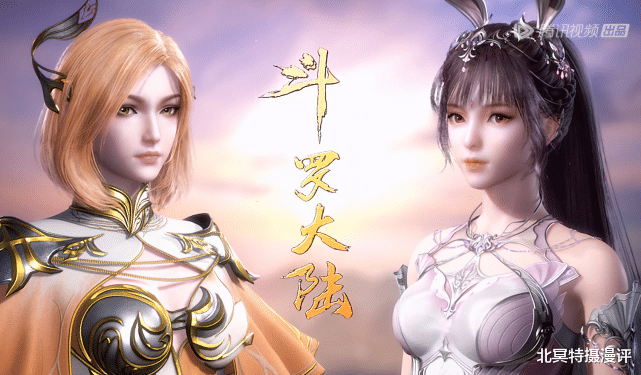 胡列娜|斗罗大陆:胡列娜加强融合技,妖魅终极进化,蜕变成绝美女武神