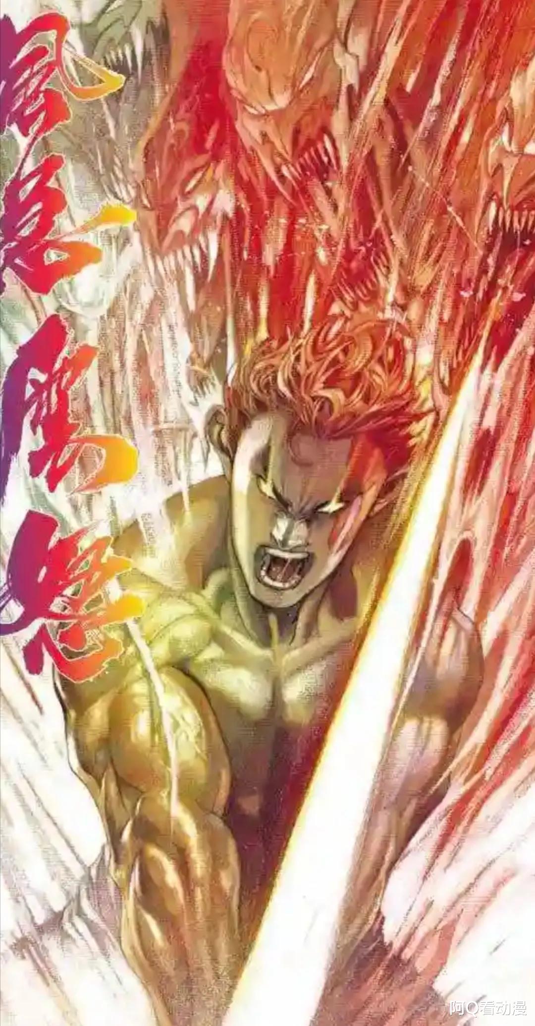 风云|《风云》漫画：步天修成无求易决，为什么依旧不敌易风？