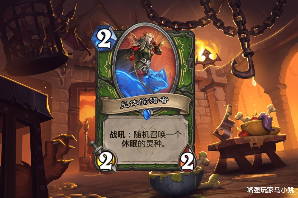 偷猎|炉石传说：强度、创意、背景都不缺，猎人“橙卡”自古能带两张！