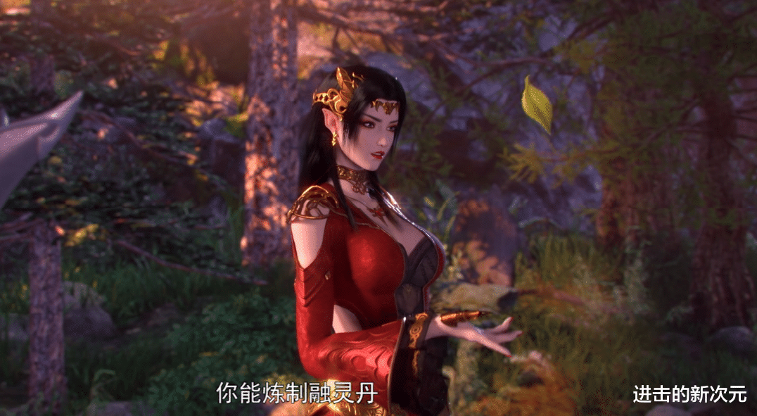 美杜莎|斗破年番放新预告,美杜莎对萧炎玩家暴,颜值上涨官方却偷加布料