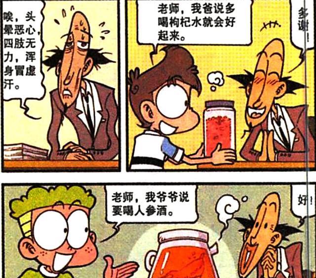 阿星|什么叫“主角光环”？阿星又呆又笨也能逆袭，豆哥富甲一方却难担重任