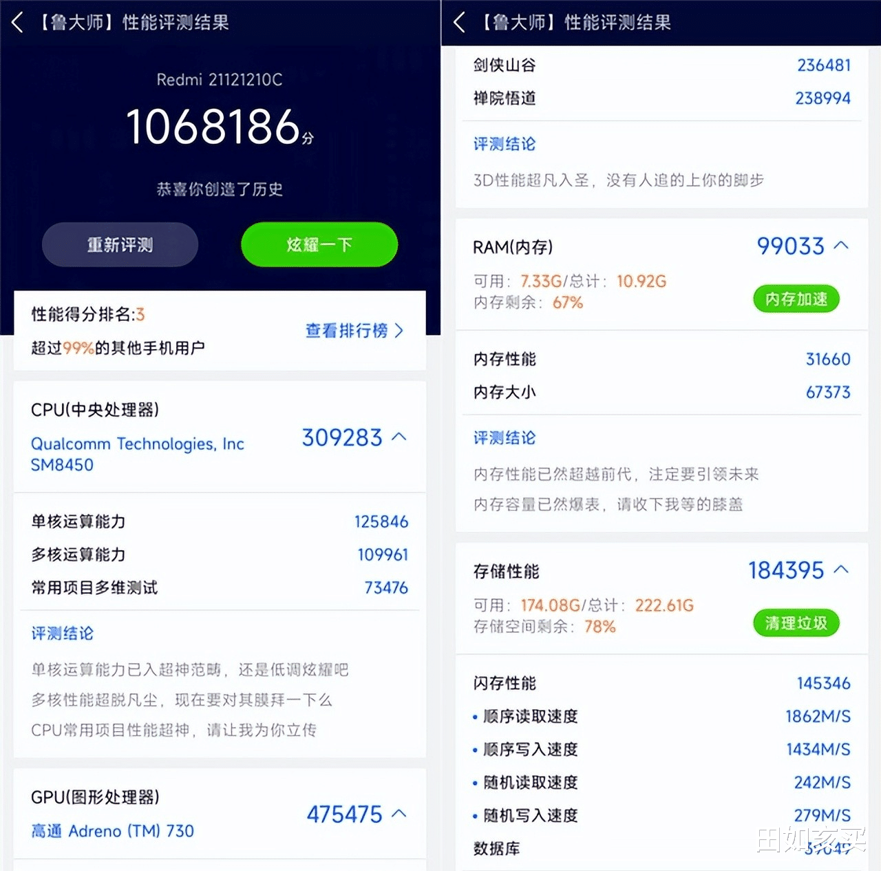 iPhone|红米K60电竞版确定:16G+512G仅3899元,卢伟冰很懂事