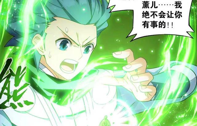 萧炎|斗破苍穹:萧炎消灭斗帝残念,救出薰儿美杜莎,获得菩提古树赠宝