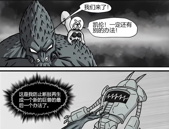 珊迪|章鱼哥心脏被刺穿，危在旦夕？死亡前将珊迪送回陆地