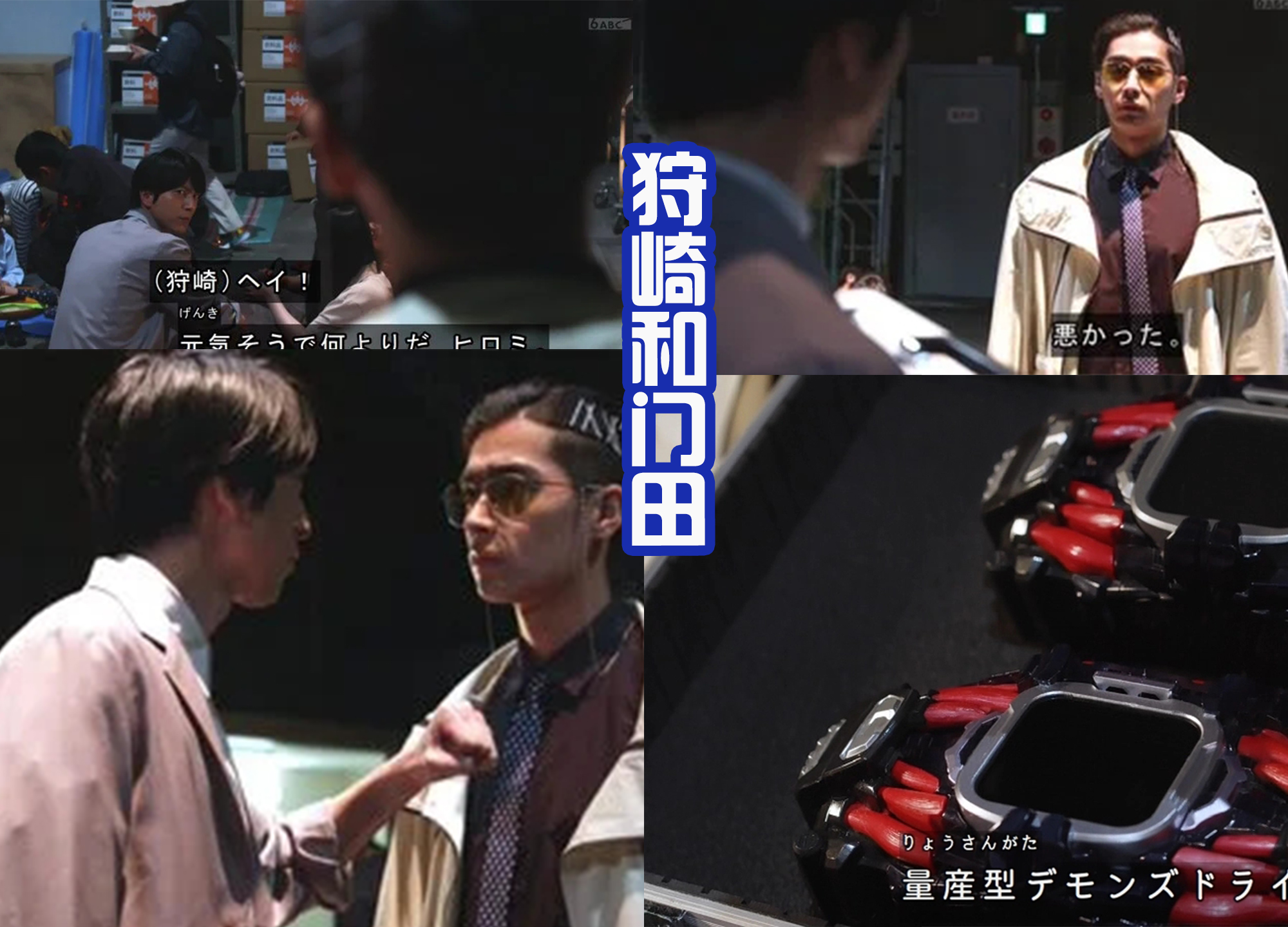 海贼王|《Revice》有人领取盒饭,牛岛光痛哭,门田获得两条腰带