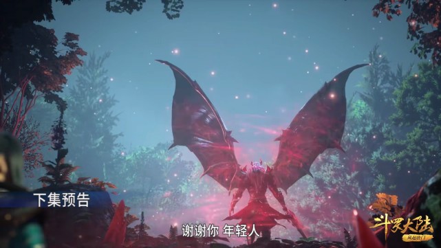 預告|斗羅207：唐晨投戰斧，握長劍重創唐三，唐三用三叉戟凈化唐晨