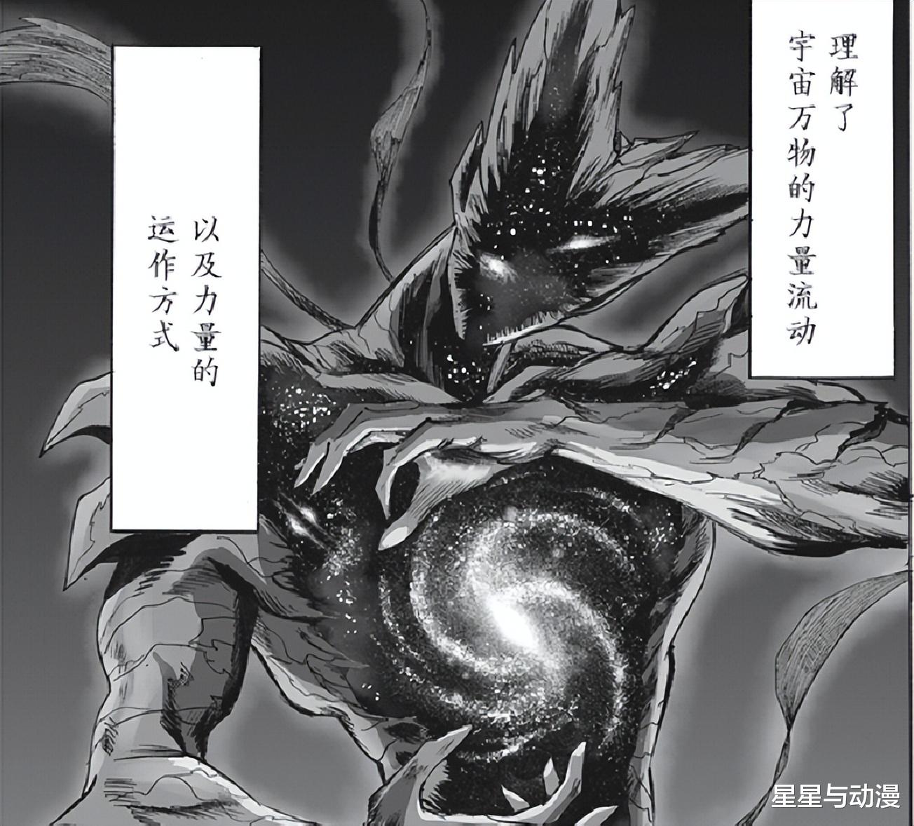 琦玉|一拳超人：琦玉败了？神级饿狼复刻琦玉绝学，为何能够收到奇效？