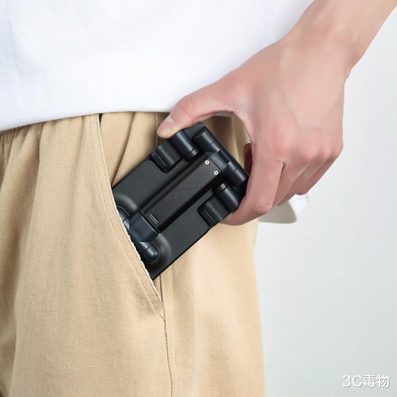 手机支架|TPOP终于出手了!小米苹果伴侣只要5.9元,可伸缩折叠还保护脊椎