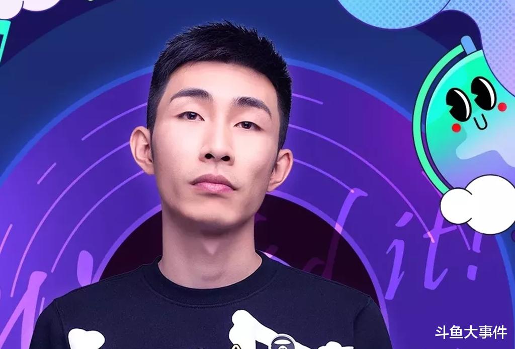 acgn漫评|斗鱼平台主机一哥主动自觉缴税得好评,呼吁一众主播:千万别心存侥幸!