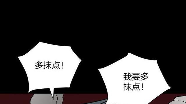 漫画|女生化妆后，对“异性”的吸引力有多大？漫画揭晓真相，涨知识了