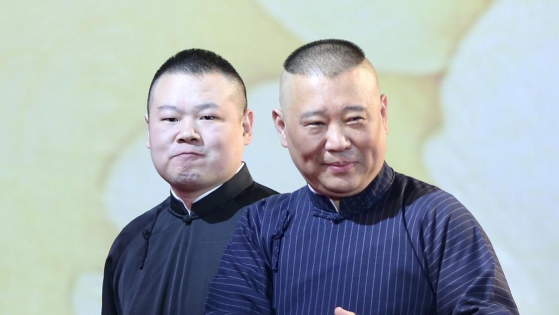 德云社|德云社“封箱”号称阵容强大，但是多位人气演员却宣告缺席