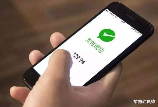 微信|微信如果绑定了银行卡，手机出现这3种情况，很有可能被监控了！