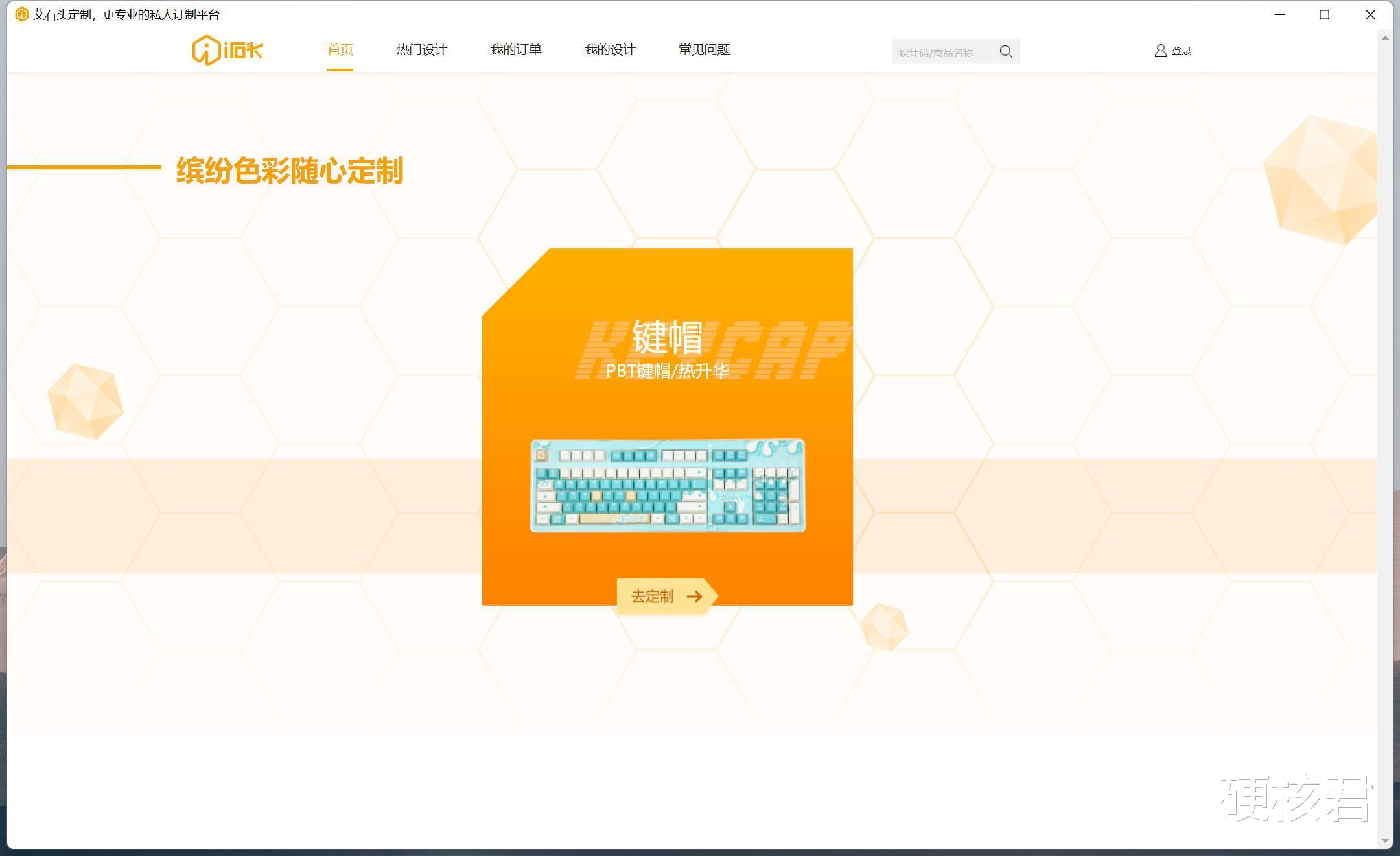 机械键盘|全铝三模机械键盘典范，艾石头AL87 Pro体验分享！