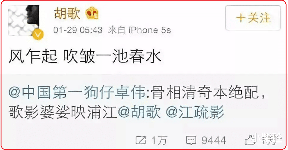 江疏影|“大长腿女神”的瓜!她不该被漫画戏耍