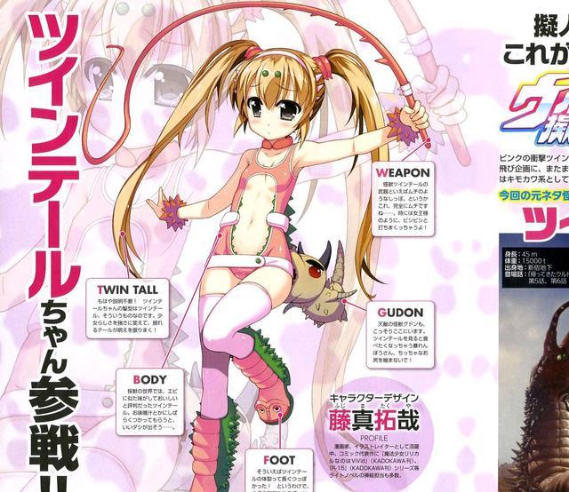 acgn漫评|人气最高的4位怪兽娘,娘化后的她们,奥特曼看到后都不忍下手!