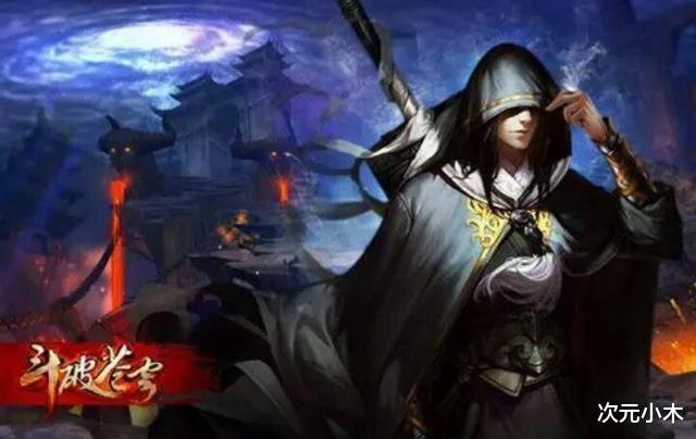 萧炎|斗破苍穹：萧炎最无敌的5个身份，第五个真爱粉也未必知道