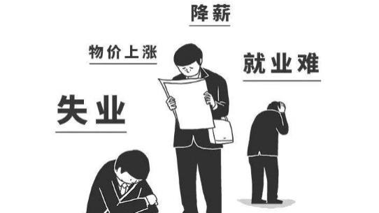 会计师|疫情期间降薪裁员，研究生就也不乐观，专科生更加emo，凭借什么职业资格证能保住饭