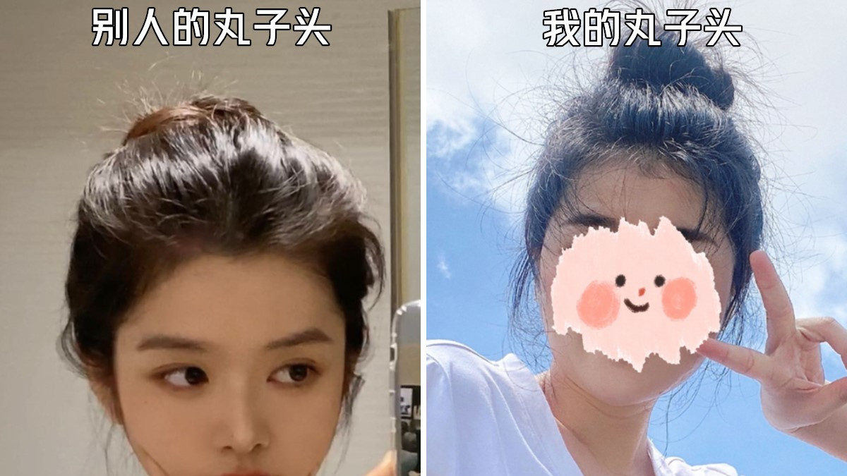 短发 讲真，女生头发有这“3个”特征，真的很有“廉价感”