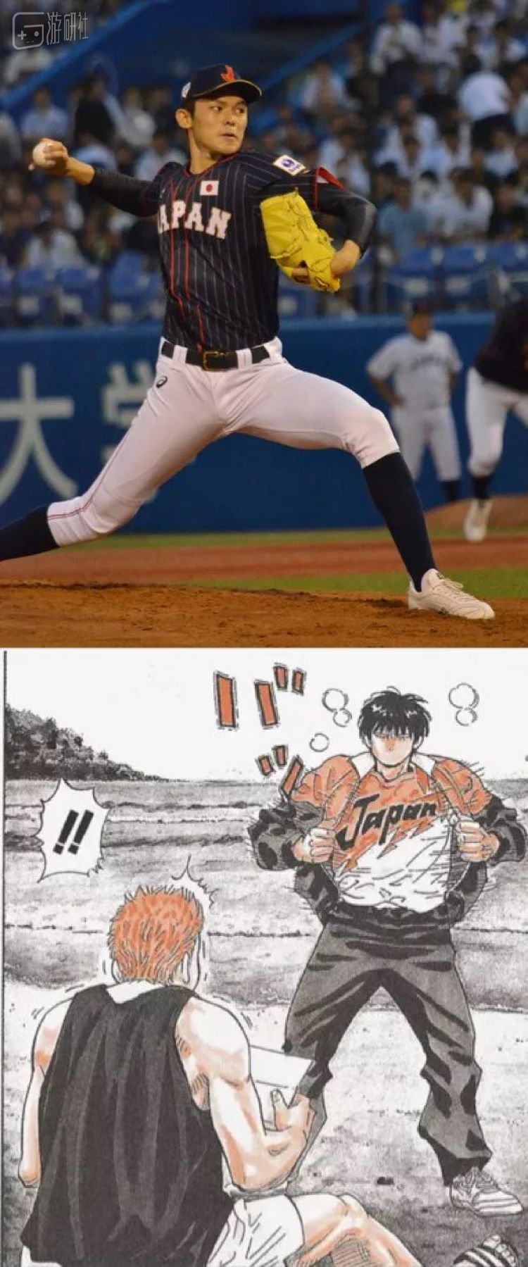 overlord|假如《灌篮高手》的最后，安西坚持不让樱木上场……