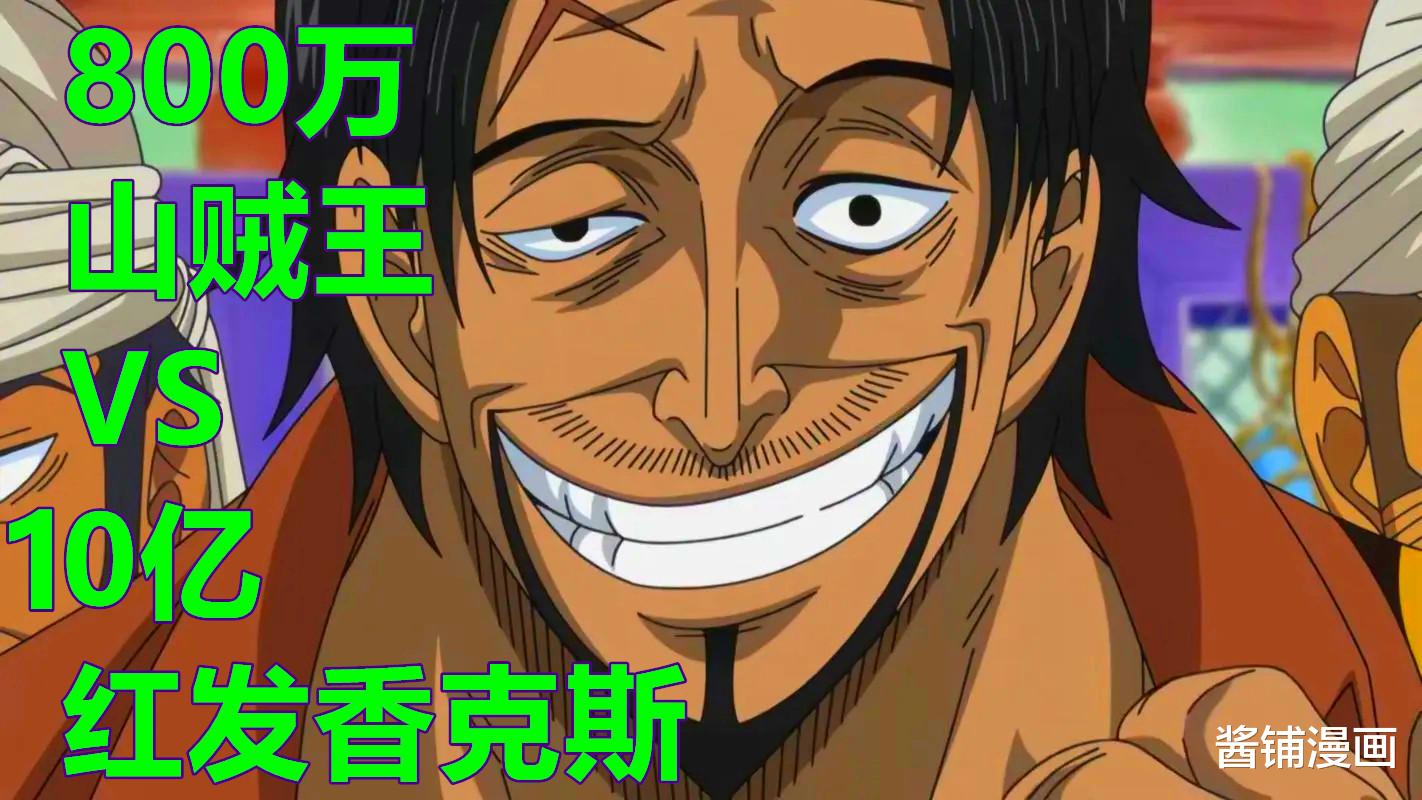 香克斯|海贼王1029集,尾田增加香克斯的新细节,埋下玛琪诺的特殊伏笔