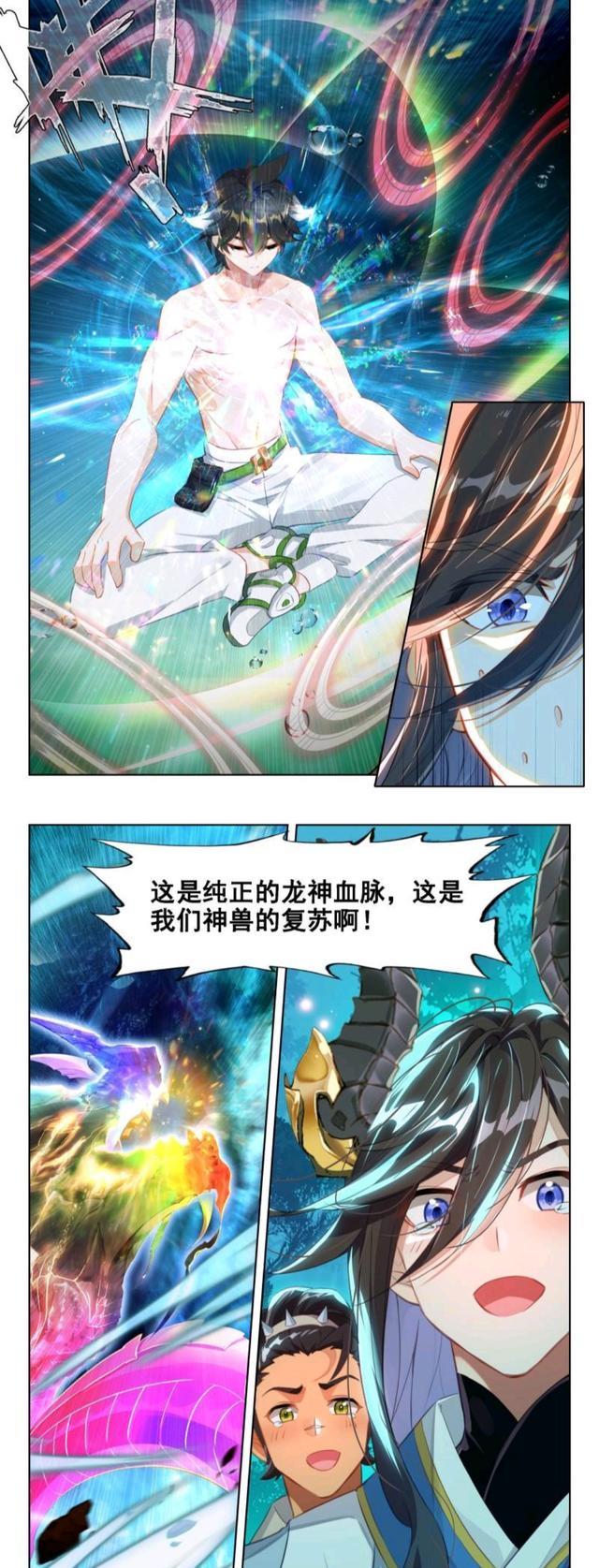 漩涡鸣人|终极斗罗：蓝轩宇成就魂王，拥有五个十万年魂环！森罗之密即将揭开