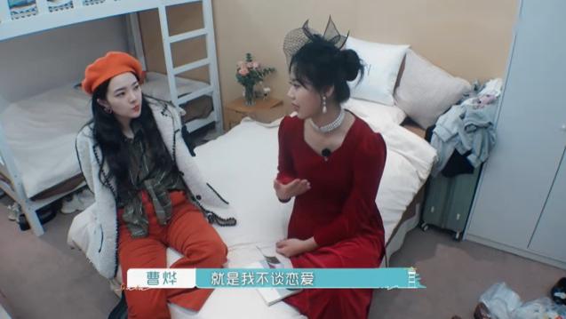 女孩|给母胎solo拉红线？这档国产恋综翻车，我真是一点不意外