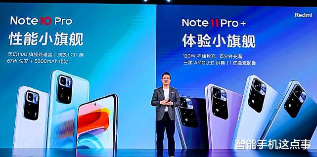 红米Note|正式官宣!红米Note11T参数基本清晰,或五月下旬见
