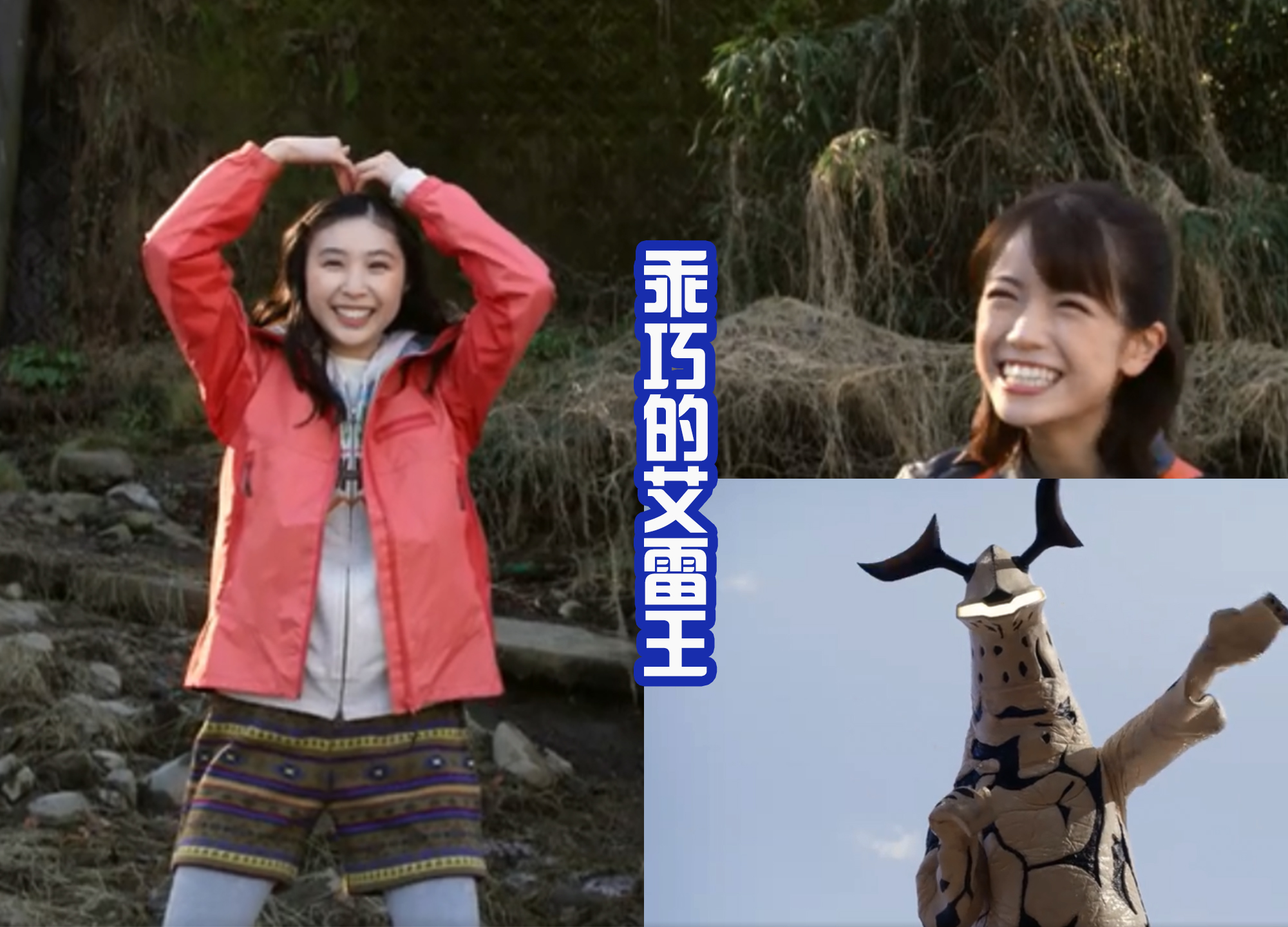 德凯|《德凯》最新话很温馨,艾雷王小名艾莉,只是一个贪吃的孩子!