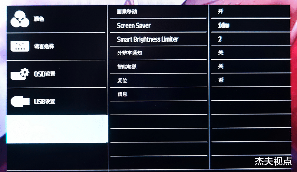 显示器|最佳OLED显示器？飞利浦27E1N8900体验：面板素质实在太强