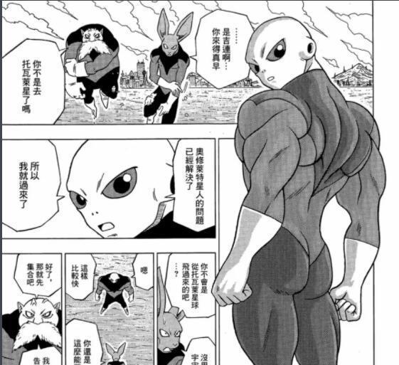 弗利萨|《龙珠超》天使破坏神之外的战斗力前十排行榜,黑色弗利萨登顶