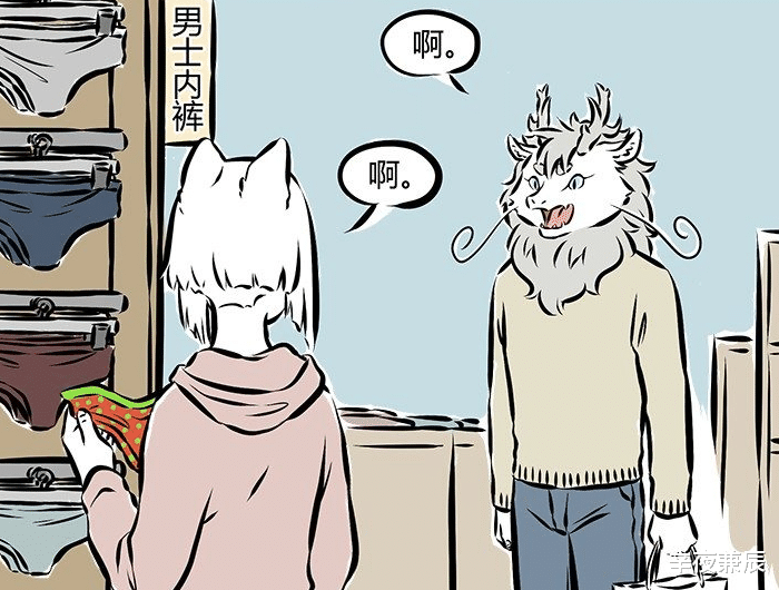 男士内裤|非人哉！蹭吃蹭穿的“冤种哥哥”，为了一顿泡面，九月抛弃尊严买“男士内裤”！