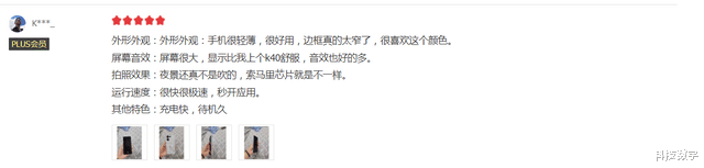 oppo reno|3K价位必考虑的优质机型？上市近2个月，Reno8超大杯口碑表现如何