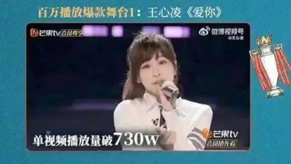 王心凌|惨遭浪姐3排挤！王心凌镜头全删沦背景，芒果台跪舔资本令人作呕