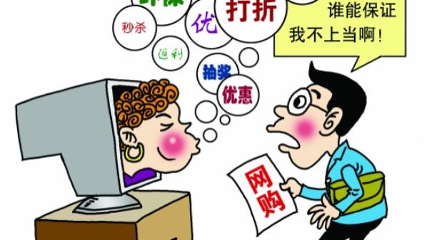 疾病|网购白酒的好处和弊端，了解后避免踩坑