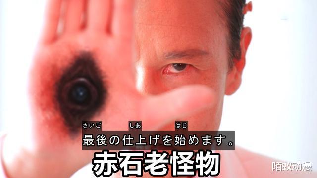 |假面骑士Revice：赤石“老怪物”身份公开，朱美变怪人，Boss基夫现身