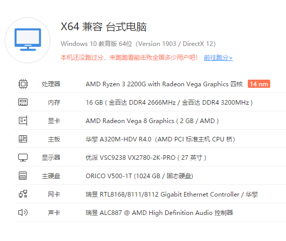 内存条|国货优选—你电脑上的平替好物,金百达DDR4 2666内存条
