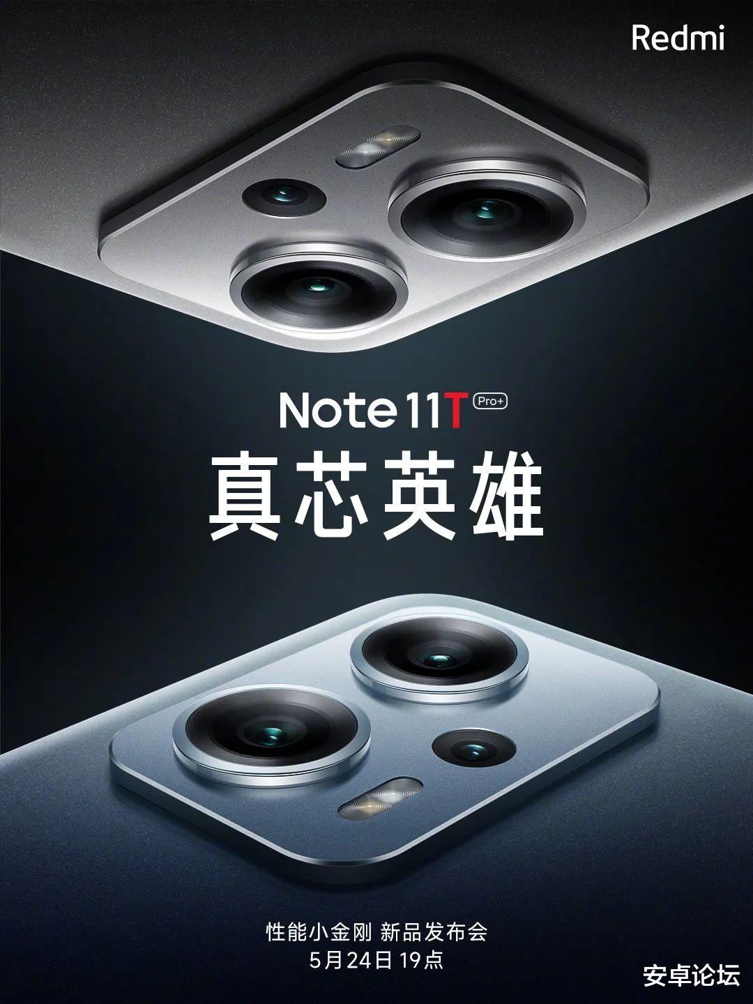 红米手机|性价比背刺K50,红米最强中端机官宣!