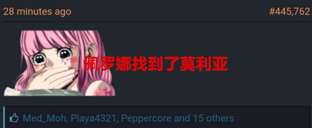 克比|海贼王1059话情报：女帝居然被克比击败了，佩罗娜终于找到莫利亚