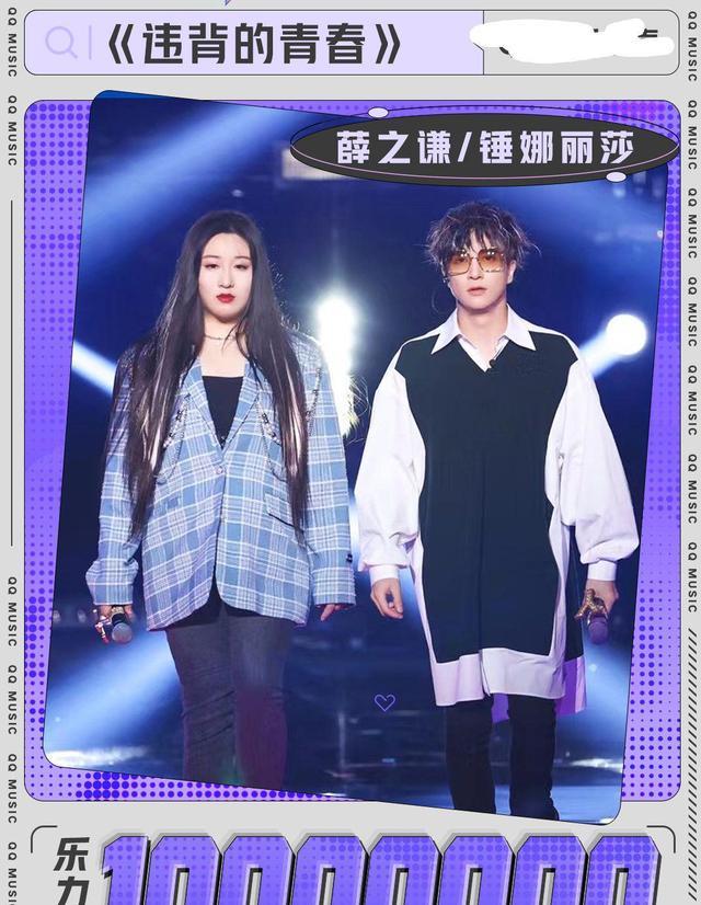 薛之谦|我们的歌周榜成绩出炉，薛之谦成为数据担当，单依纯的成绩也不差