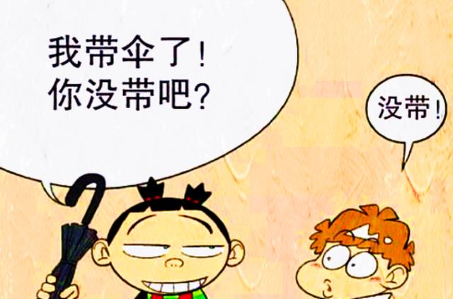 火影忍者|同学们“共享雨具”的趣闻,小衰:只有我受伤的世界达成了!